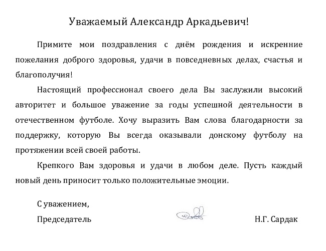 мейтину 74-page0001.jpg